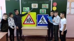 «Грамотный пешеход»