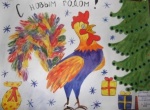 Зимние каникулы в Ровенской школе