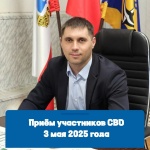 Уважаемые жители Ровенского района!