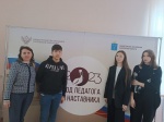 Профильная смена для  обучающихся психолого-педагогических 10-11 классов «Мастерская достижения целей «Профвыбор? Легко!»