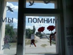 Когда пришла война.....