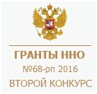 Десять саратовских НКО выиграли гранты Президента РФ.