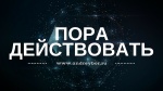 Роспотребнадзор информирует
