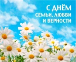 Уважаемые жители Ровенского района!