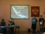 «Белые журавли»