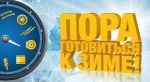 Задачи поставлены, к реализации готовы     