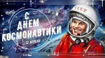 Уважаемые жители Ровенского муниципального района!