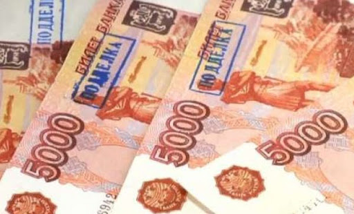 Полиция информирует о фактах выявления поддельных денежных купюр