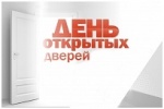 Саратовских предпринимателей приглашают на «день открытых дверей»