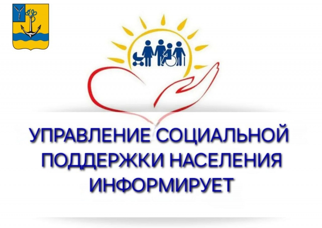 ГКУ СО Управление социальной поддержки населения информирует жителей Ровенского района об имеющихся в наличии оздоровительных путевках на июль-август 2025 года.с 08.08.2025 г. по 29.08.2025 г.  