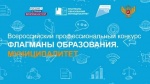 Психологический тренинг командообразования и сплочения