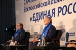 Дела партийные