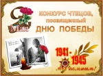 «Я расскажу вам о войне»