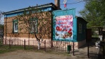 Устойчивое развитие сельских территорий