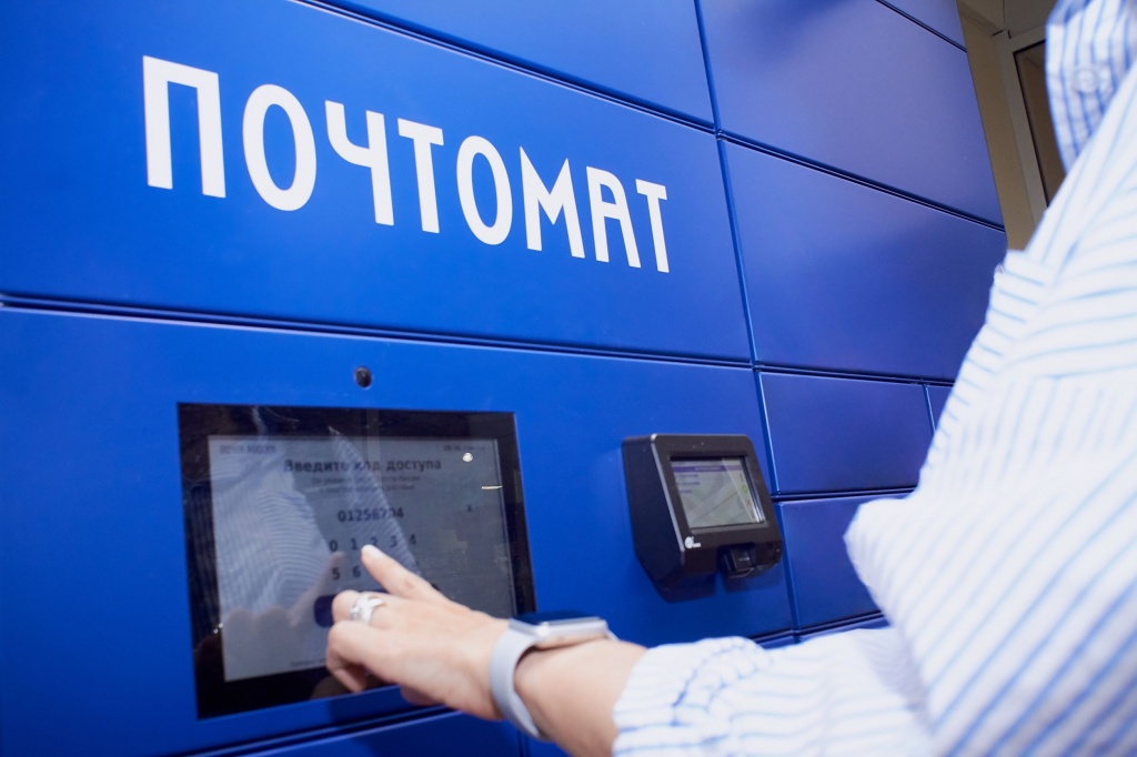 Жители Саратовской области могут получать заказные письма в почтовых отделениях без помощи оператора