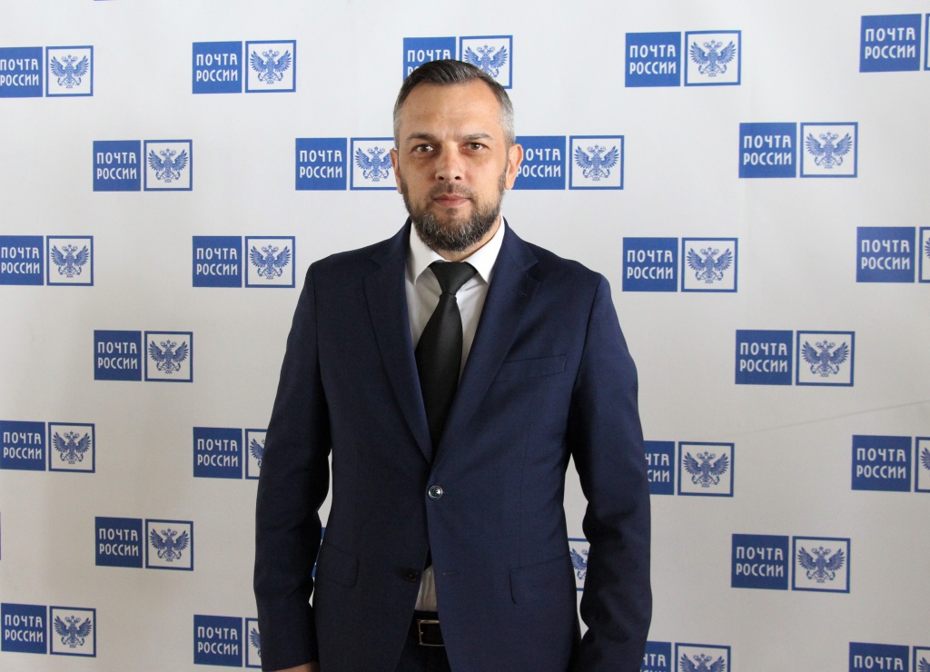 Руководителем УФПС Саратовской области назначен Сергей Дубровин