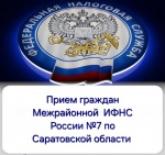 Уважаемые жители района! 