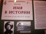 Выставка