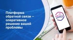 Что такое ПОС????