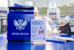 В почтовых отделениях Саратовской области начали принимать письма Деду Морозу