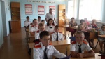 Уроки мужества