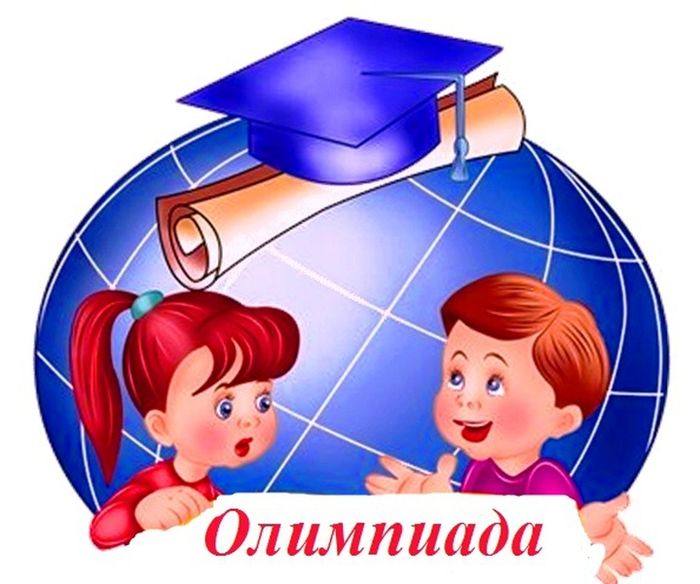 Итоги IV муниципальной интеллектуальной олимпиады школьников