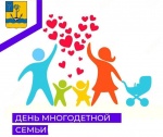 Уважаемые жители Ровенского района!