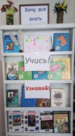 День знаний- это и наш праздник!!!...