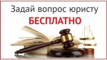 Встреча с юристом Коточеговым Владимиром Андреевичем.