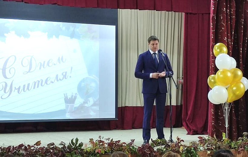 4 октября в районном Доме Культуры прошло праздничное мероприятие, посвящённое Дню учителя.