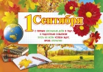 Уважаемые школьники и студенты, педагоги и родители!