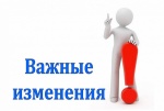 Саратовской областной Думой принят Закон