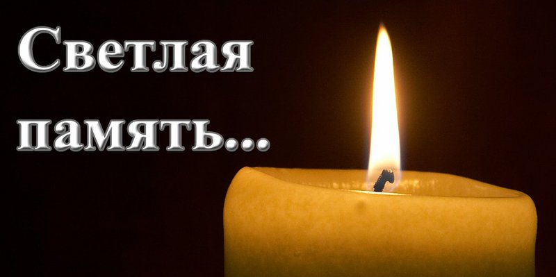 Выражаю глубочайшие соболезнования родным и близким погибшего военнослужащего.
