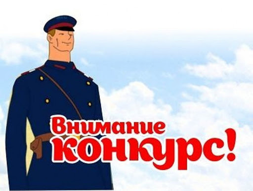 В Саратовской области стартовал конкурс детского творчества «Полицейский Дядя Степа»