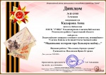 Итоги конкурса,
