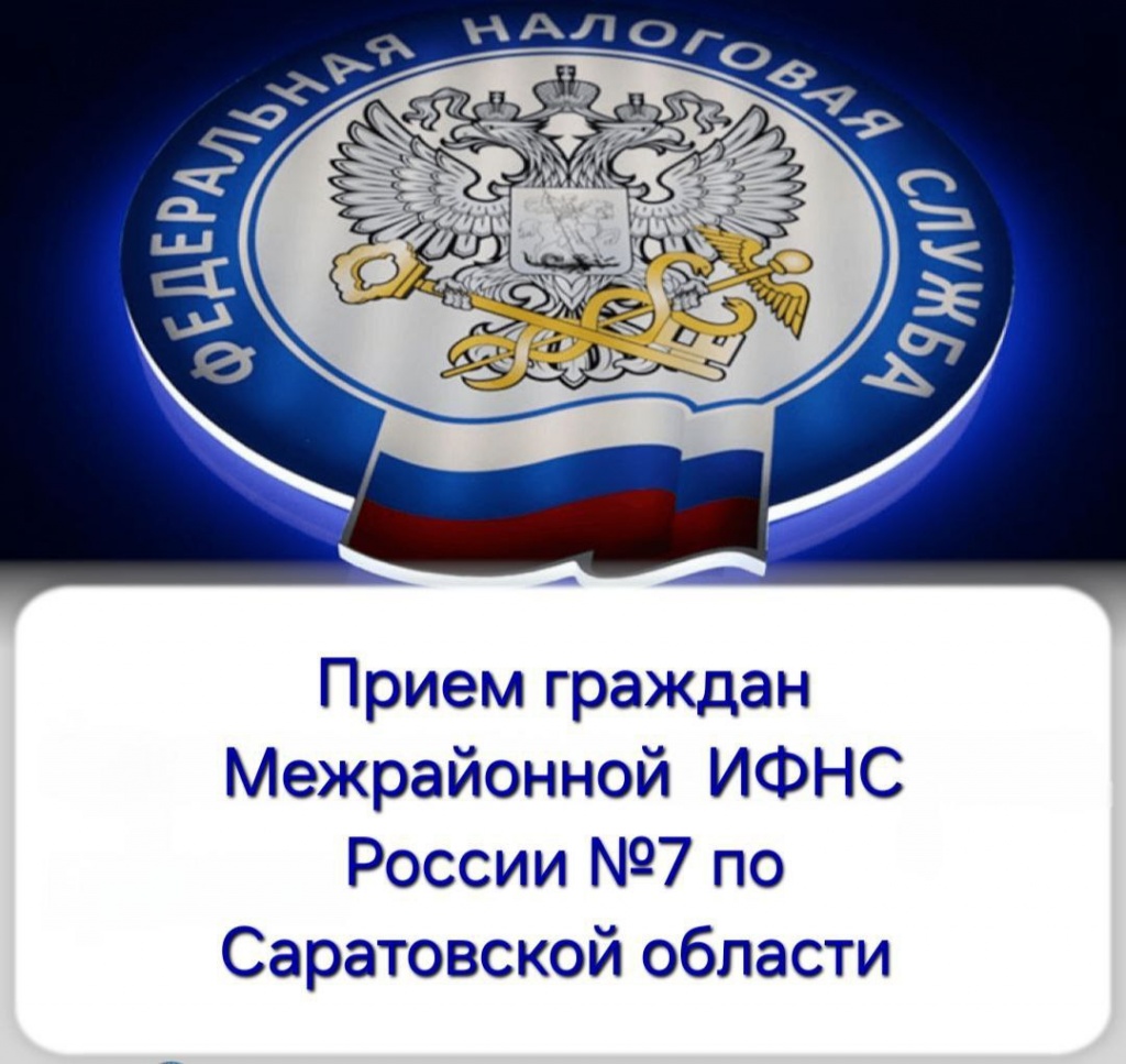 Уважаемые жители района! 
