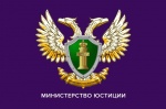 Независимая антикоррупционная экспертиза как элемент процесса нормотворчества