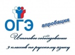 Апробация модели 