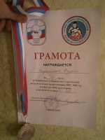 Чемпионат и Первенство Саратовской области по боксу среди юниоров