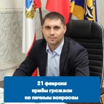 Уважаемые жители Ровенского района!