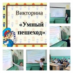 Профилактическое мероприятие «Внимание, дети идут в школу!»