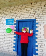 "Поздравь ребенка ярко!"