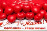 Внимание Всем!