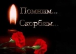 Ровенский район простился с Кругляковым Андреем Олеговичем, погибшим в ходе специальной военной операции.