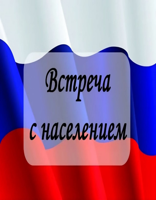 ‍Уважаемые жители Ровенского муниципального образования!