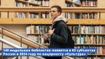 Уважаемые друзья, коллеги и подписчики! У нас хорошие новости!!!