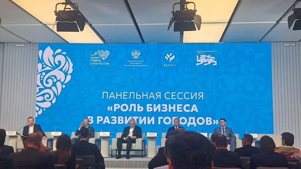 Сегодня в составе делегации Саратовской области глава Ровенского муниципального района Бугаев А.А принимает участие в Форуме «МАЛАЯ РОДИНА - СИЛА РОССИИ»