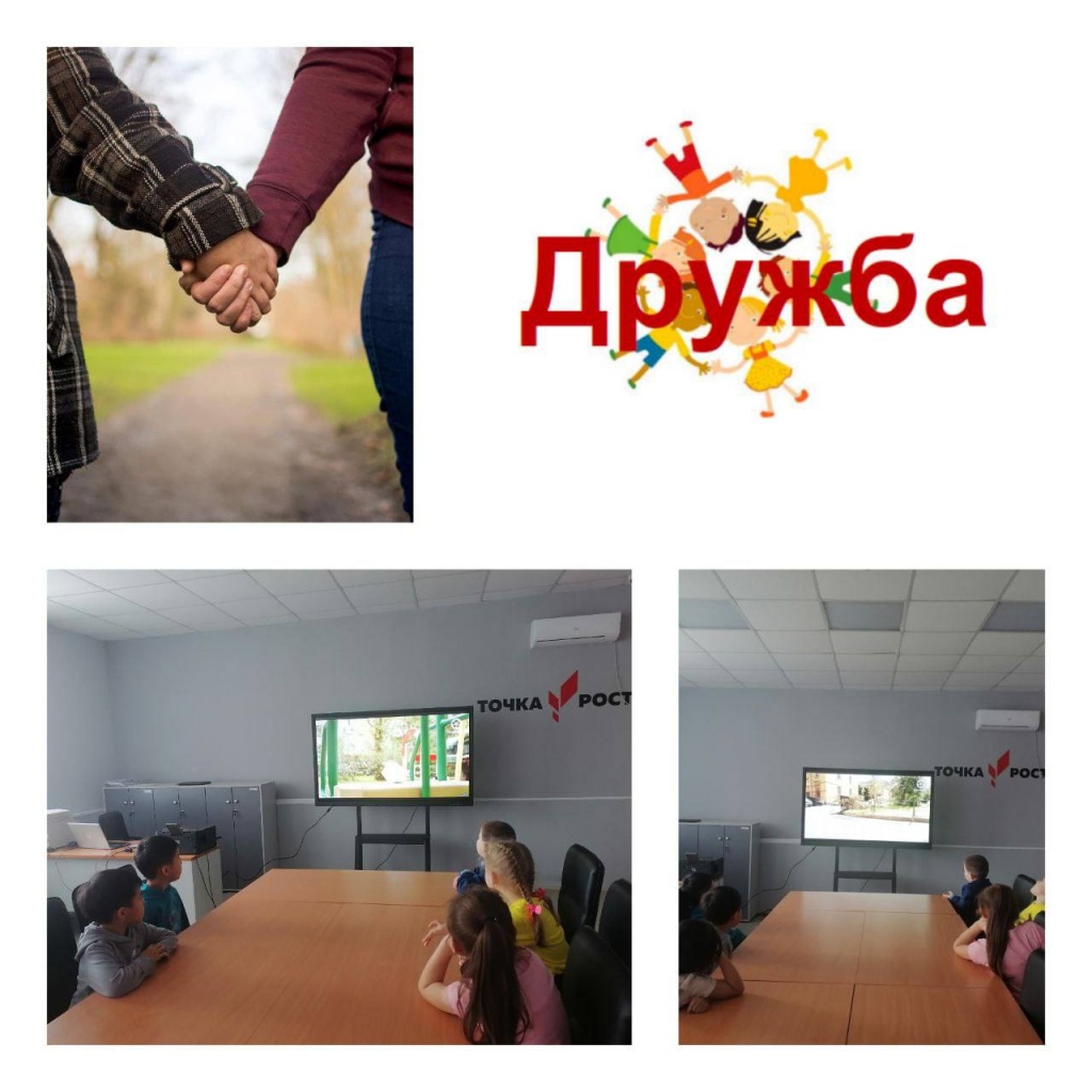 Международный день толерантности.