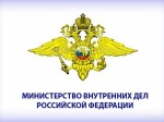 Информационный центр ГУ МВД России по Саратовской области информирует 