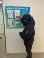 Осторожно, мошенники!  Полиция призывает граждан быть бдительными. 